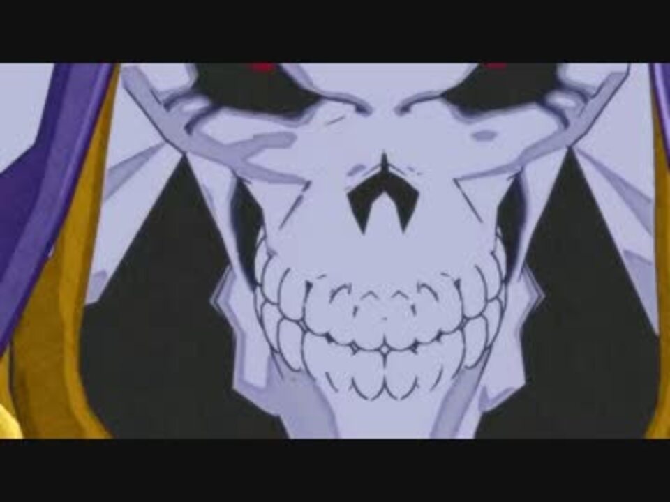 人気の モモンガ オーバーロード 動画 16本 ニコニコ動画