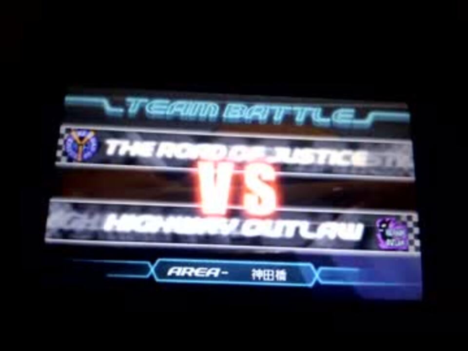 人気の 首都高バトルpsp 動画 26本 ニコニコ動画