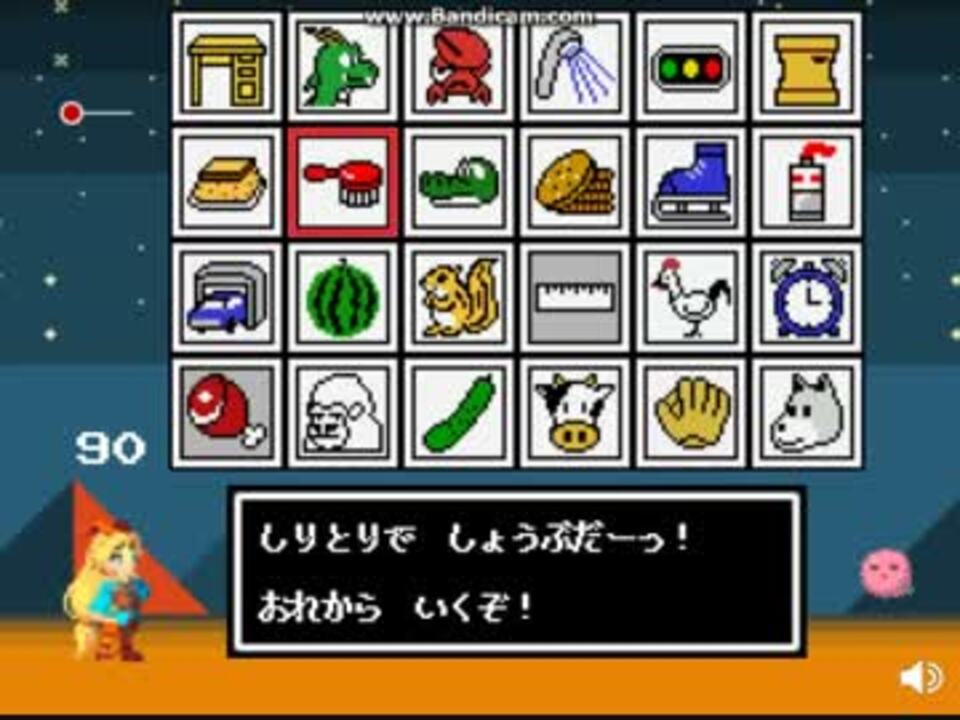 しりとりで勝負だ ユニティちゃん ニコニコ動画