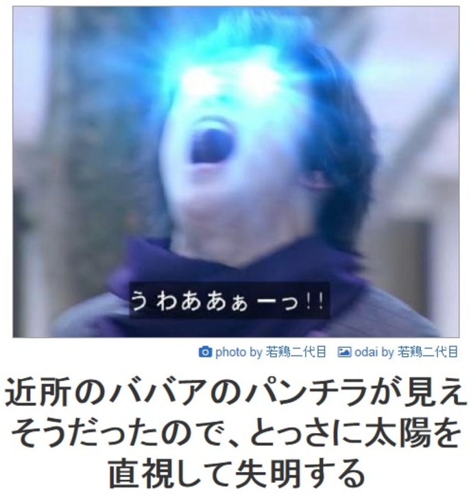 吹いたら負け ボケて 傑作画像集part3 腹筋崩壊 ニコニコ動画