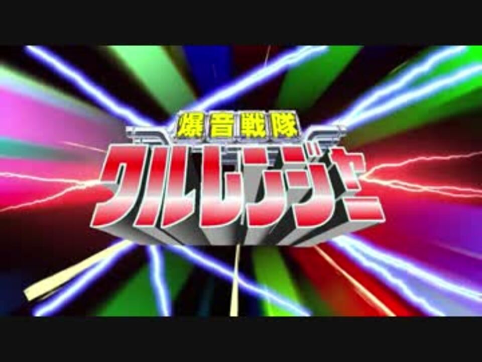 Mad もしも アニメばくおん が 偽op ニコニコ動画