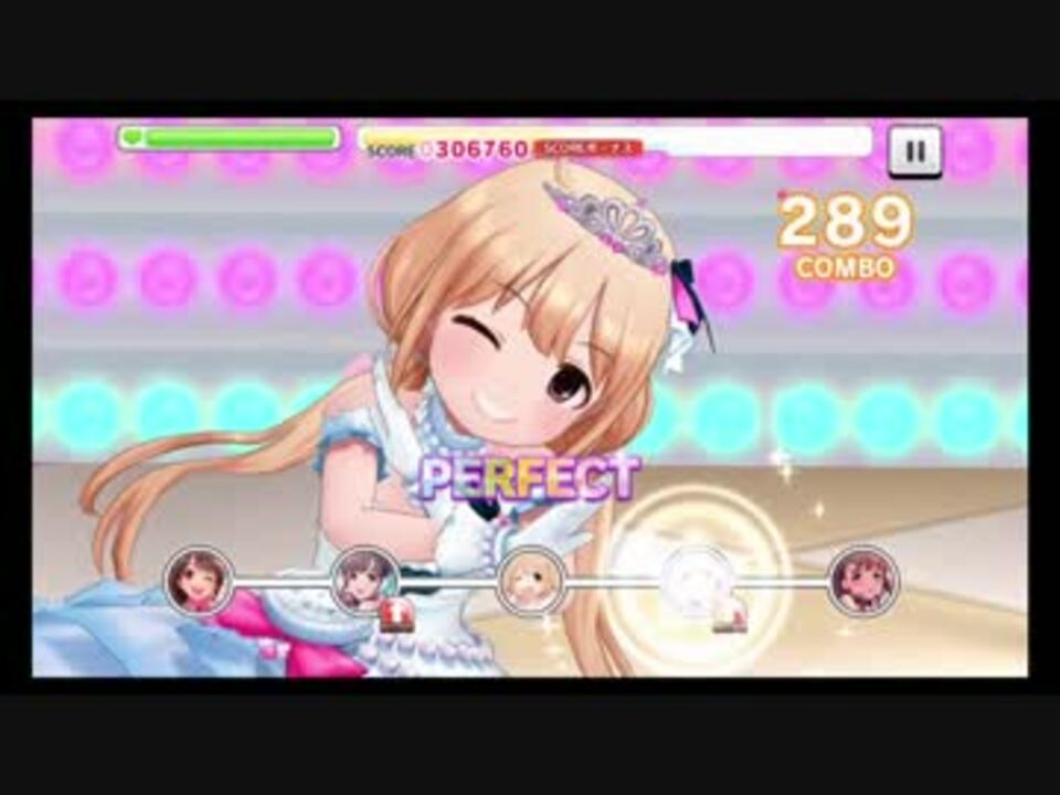 デレステ あんずのうた Pro All Perfect 高画質 ニコニコ動画