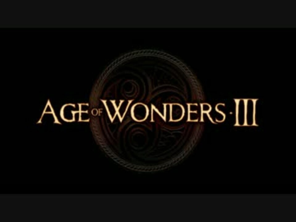 やる夫と3人の英雄がage Of Wonders 3の世界で覇権を狙うようです 第01話 ニコニコ動画