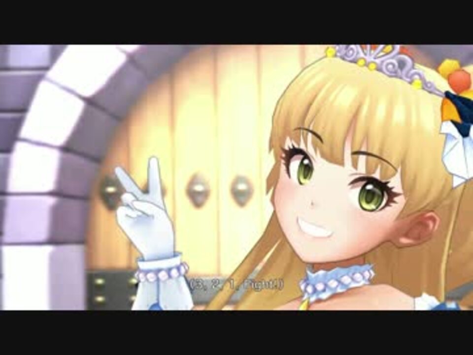 デレステ Beyond The Starlight Mv ドットバイドット1080p60 ニコニコ動画