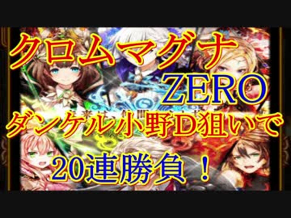 人気の ダンケル 動画 3本 ニコニコ動画