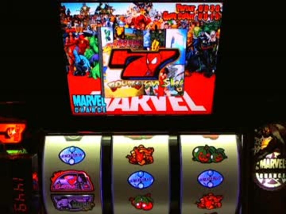 パチスロ　マーベルヒーローズ パチスロ】 マーベルヒーローズ 設定6 part.1 - ニコニコ動画