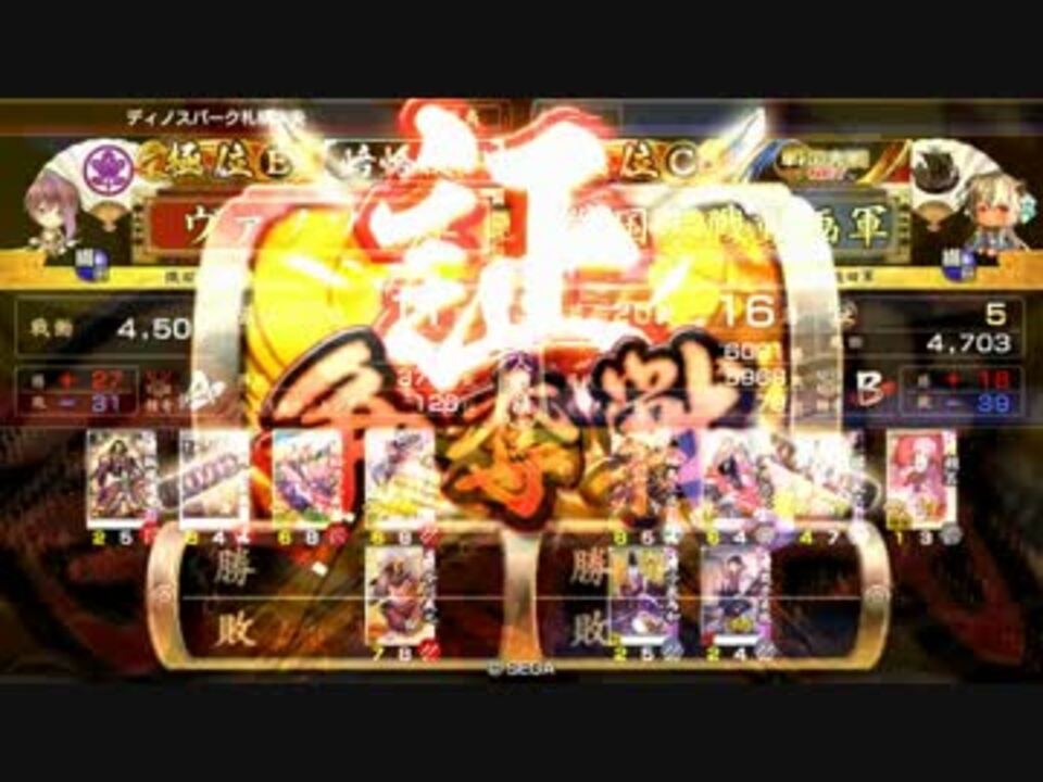 人気の 井伊直虎 動画 480本 12 ニコニコ動画