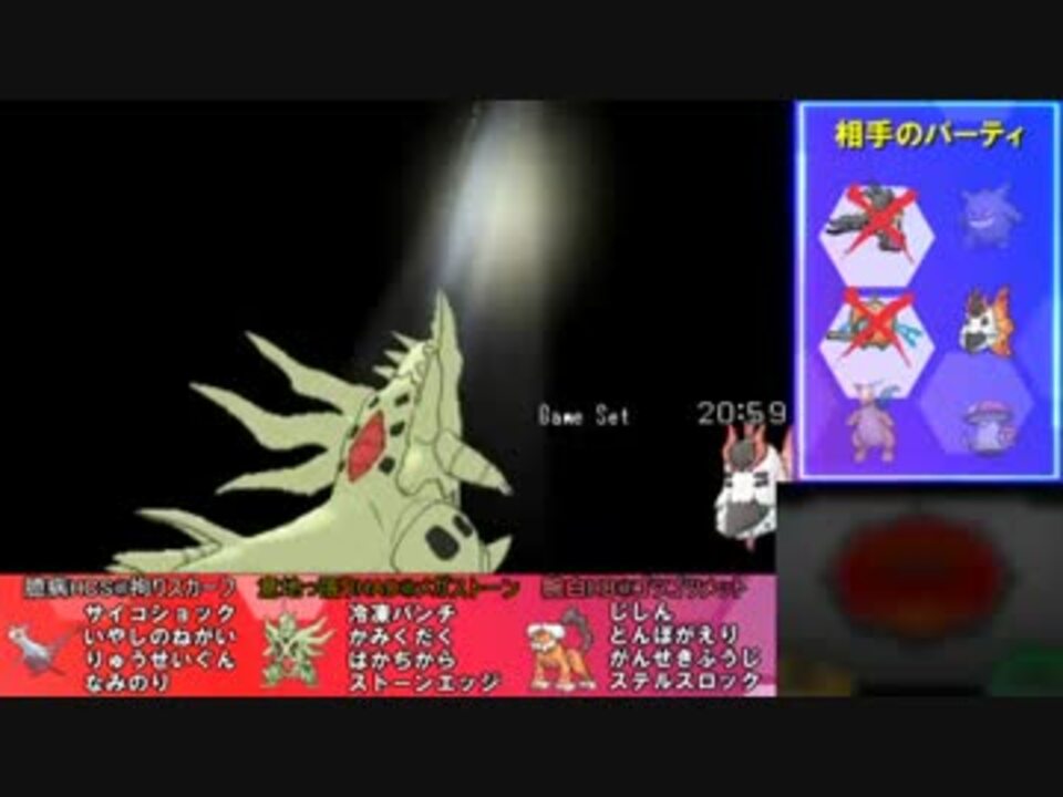 人気の ポケモンｏras 動画 6 364本 38 ニコニコ動画