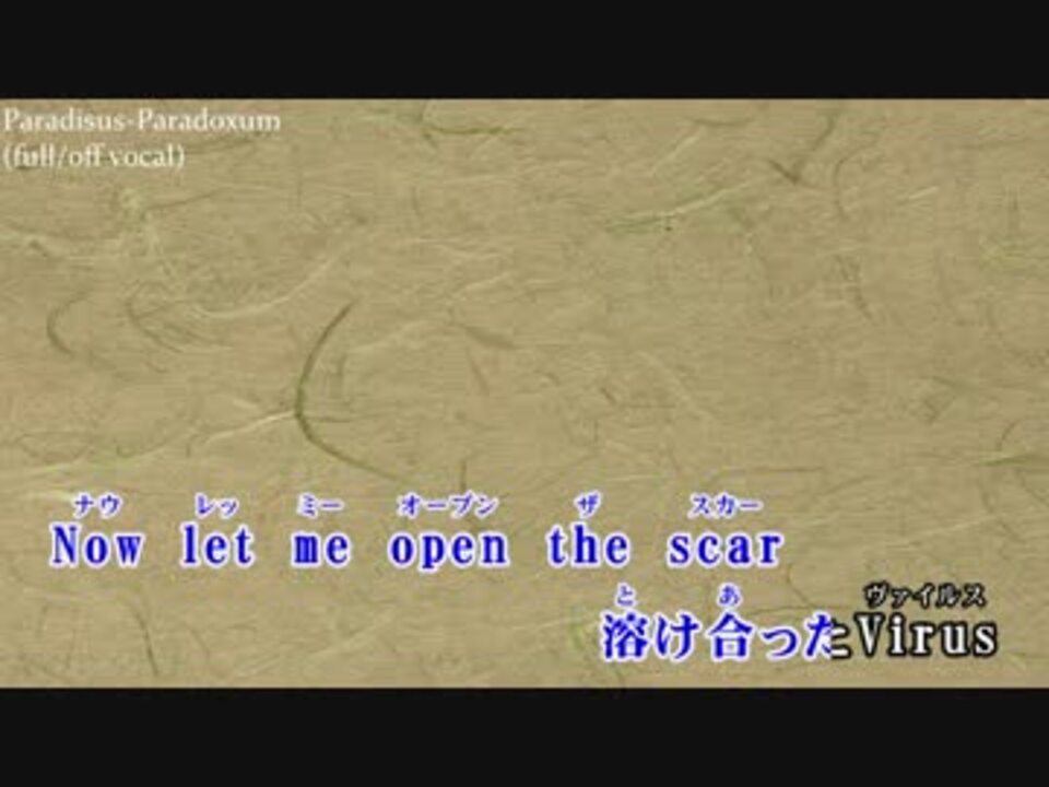 人気の Paradisus Paradoxum 動画 5本 3 ニコニコ動画