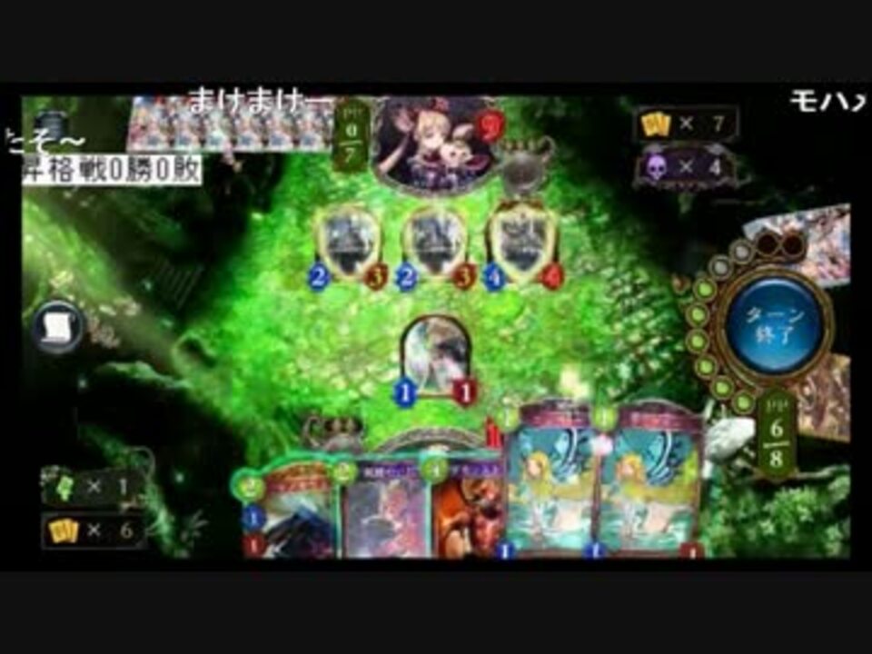 マスター昇格戦でありえない沼プレイ シャドウバース ニコニコ動画
