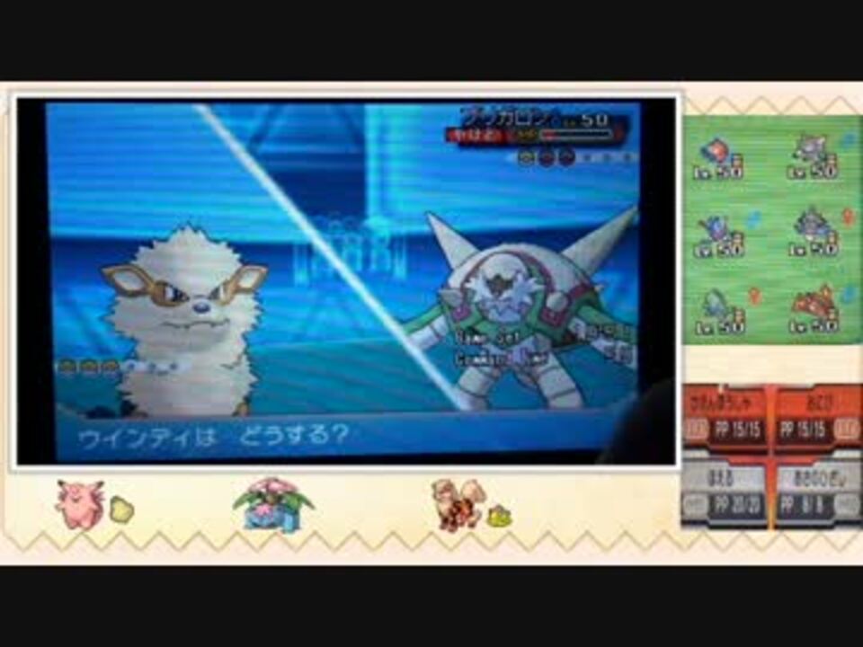 人気の ウインディ 動画 93本 2 ニコニコ動画