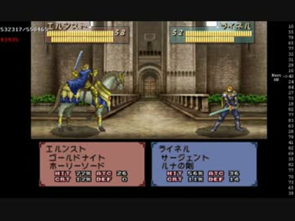 【TAS】ティアリングサーガ　ユトナ英雄戦記 WIP17