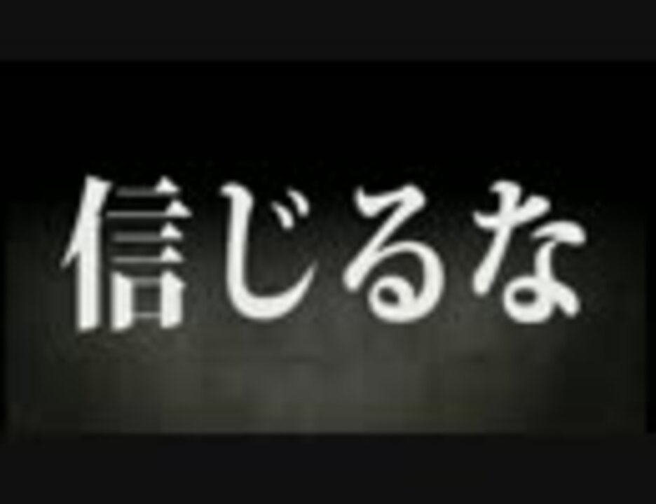 ジョーカーゲーム 予告編 エンターテイメント 動画 ニコニコ動画