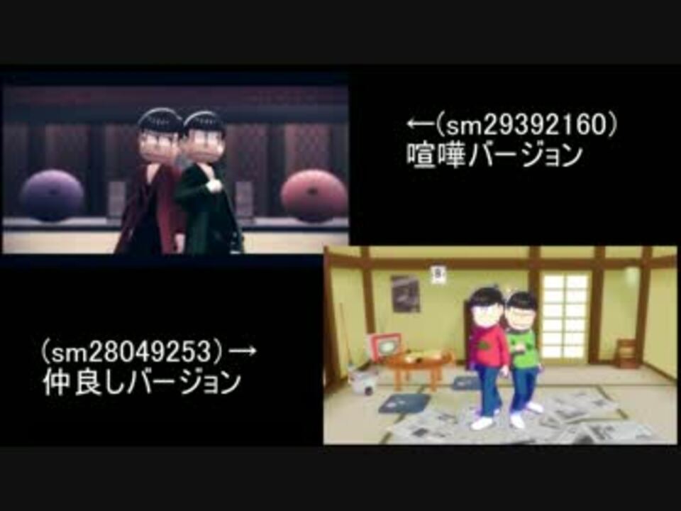 人気の 喧嘩松 動画 57本 ニコニコ動画