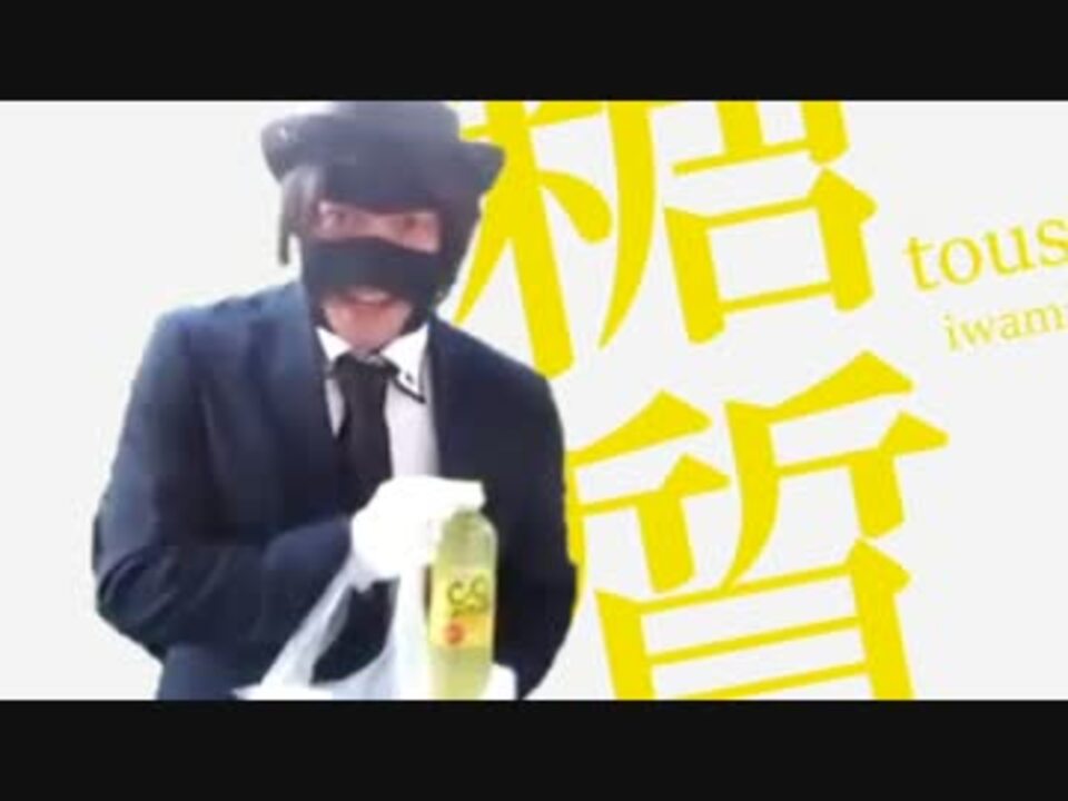 人気の 岩倉市 動画 377本 ニコニコ動画