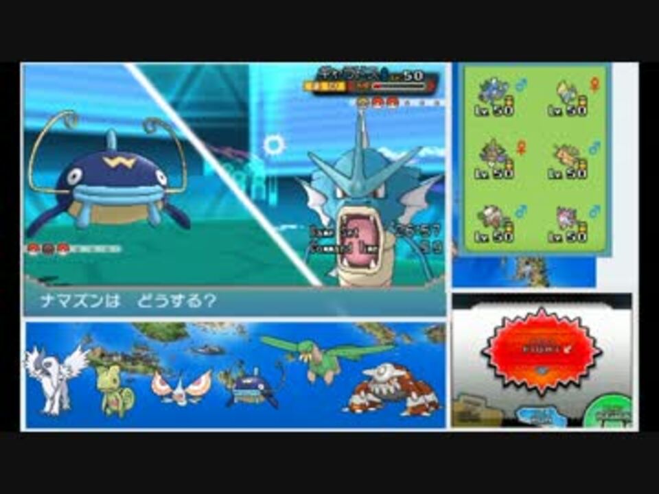 人気の ゲーム ポケモンoras 動画 12 409本 49 ニコニコ動画