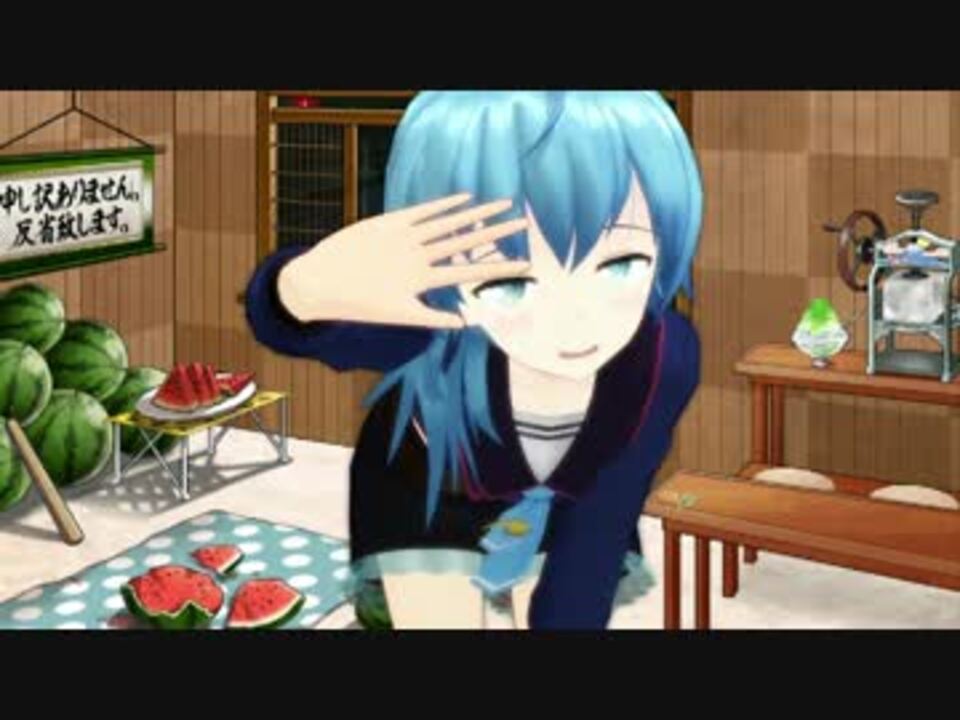 【MMD艦これ】水無月が呼んでる - ニコニコ動画