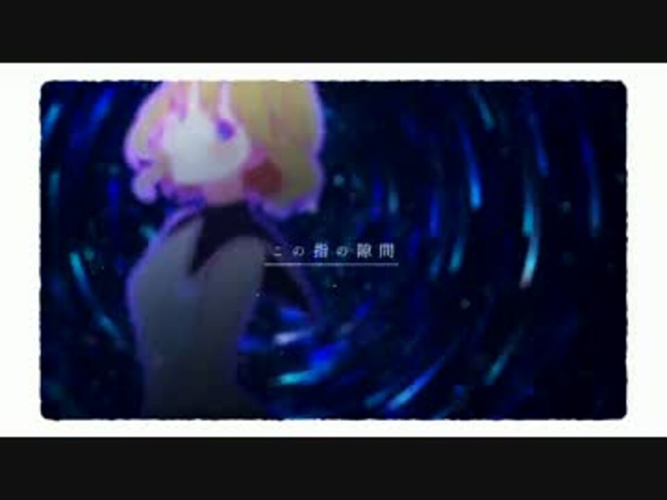 Ia 彗星列車のベルが鳴る Vocaloidカバー ニコニコ動画