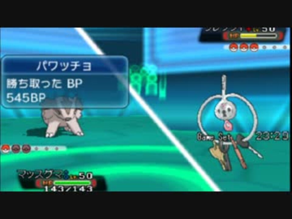 ベストコレクション ポケモンoras Bp ポケモンの壁紙