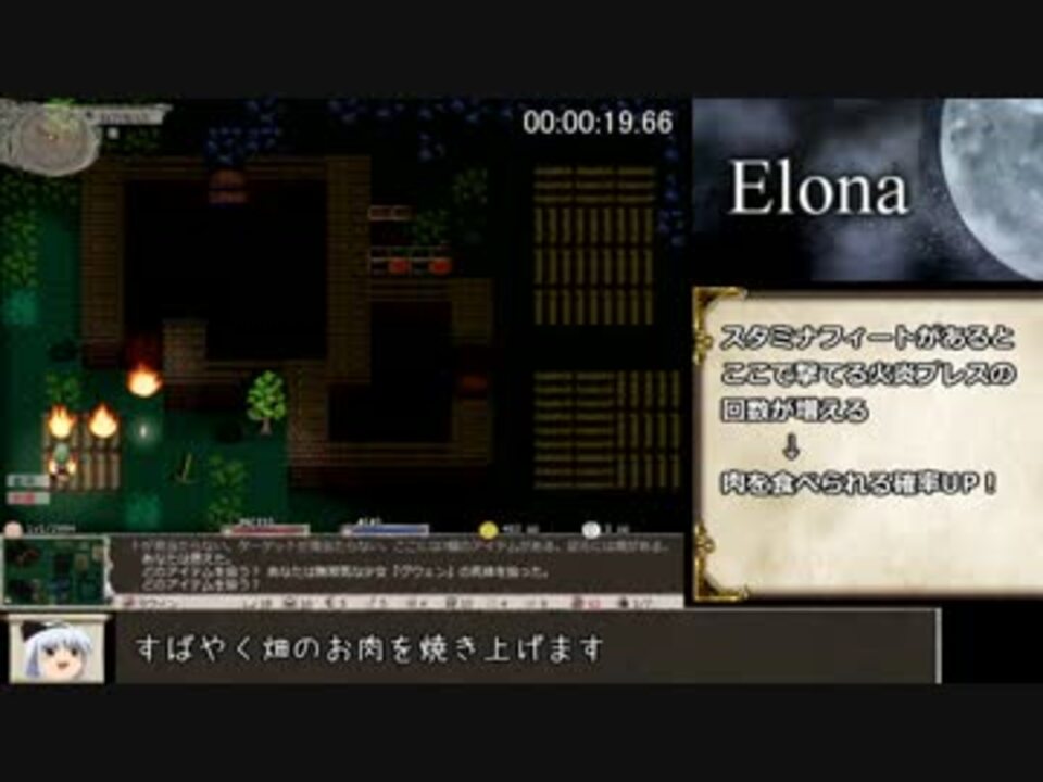 人気の ｅｌｏｎａ 動画 318本 2 ニコニコ動画