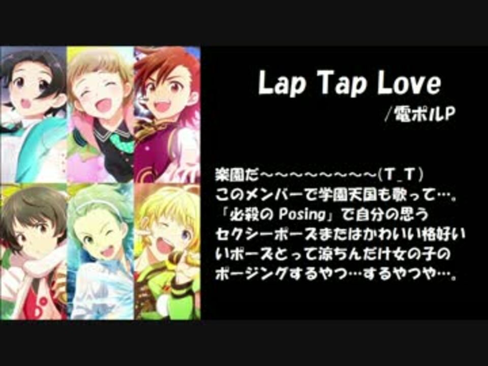 315プロ所属アイドルに歌ってほしいボカロ曲メドレー 修正版 ニコニコ動画