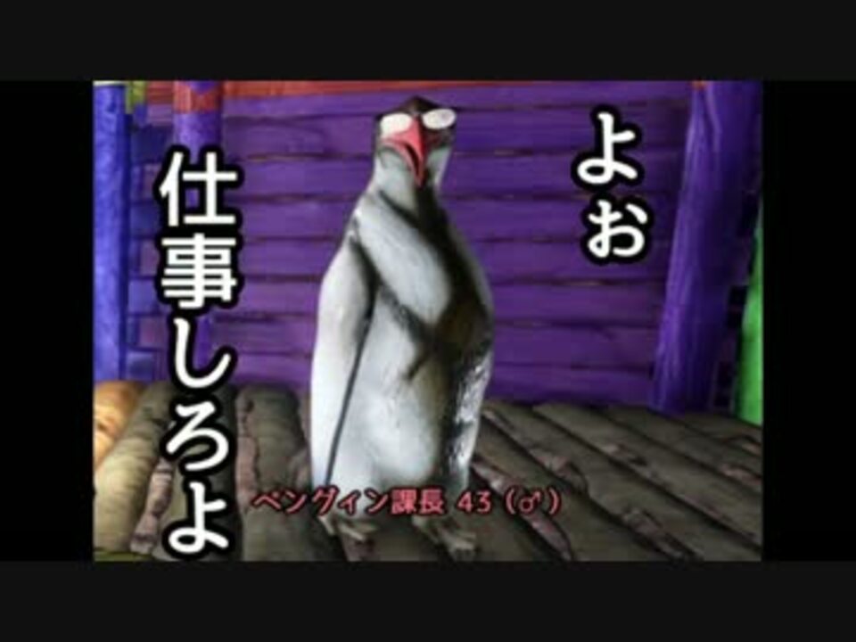 人気の Ark 動画 2 025本 22 ニコニコ動画