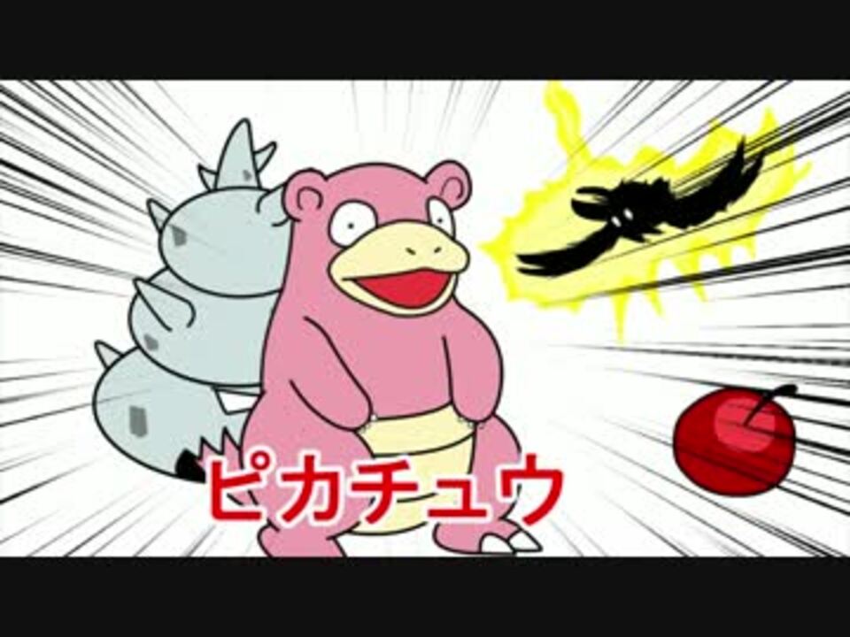 人気の ポケモンかけるかな 動画 本 ニコニコ動画