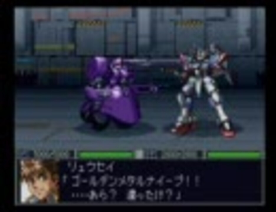 新スーパーロボット大戦を偲ぶ フリーバトルその16 1 4 ニコニコ動画