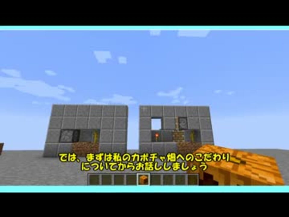 人気の ピストン マインクラフト 動画 34本 ニコニコ動画