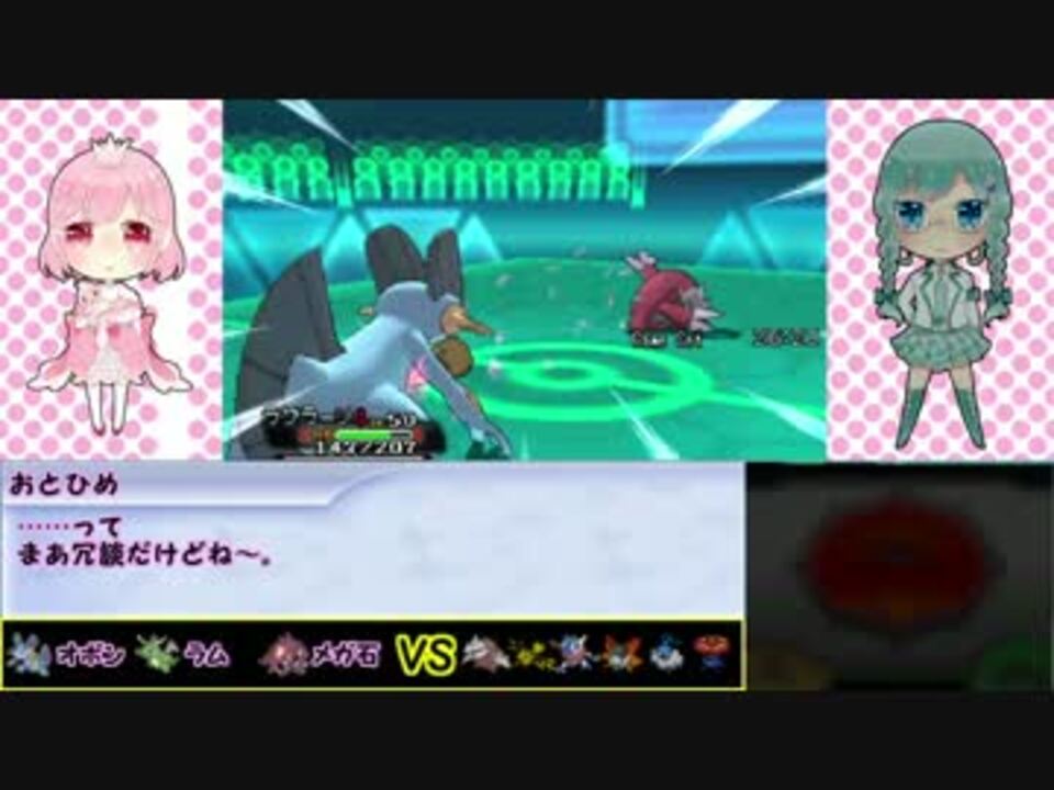 ポケモンoras プルリル と潜るシングルレートpart3 女性実況 ニコニコ動画