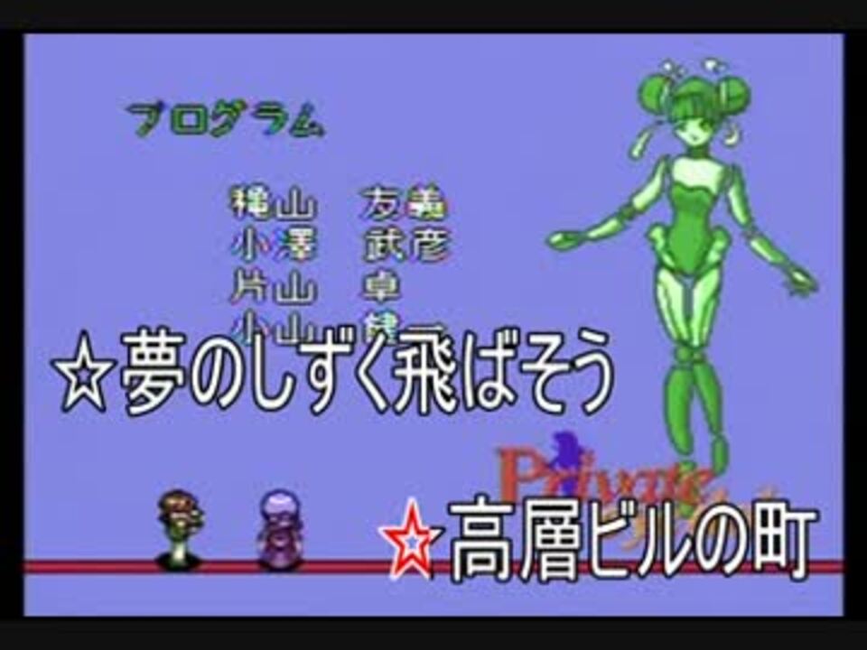 人気の 恋をしようよ 動画 16本 ニコニコ動画