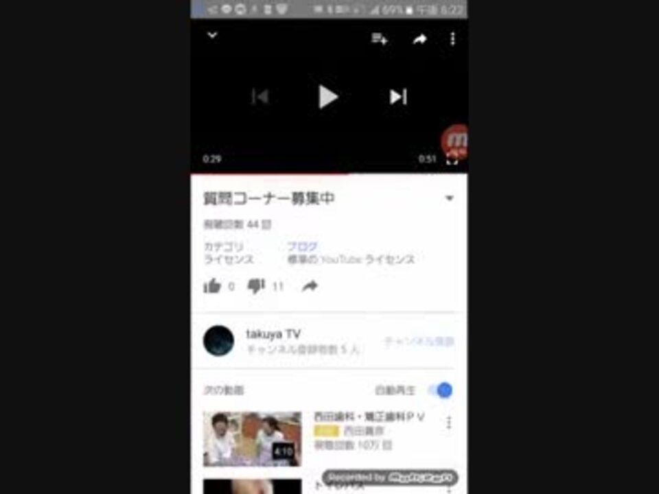 Syamuチルドレンの質問コーナー Takuya Tv ニコニコ動画