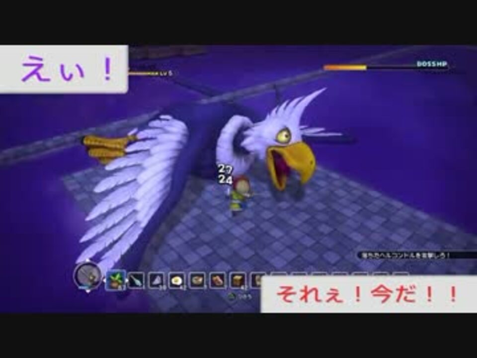 生か死か ドラクエ ビルダーズより ボス戦bgm Dq4 ニコニコ動画