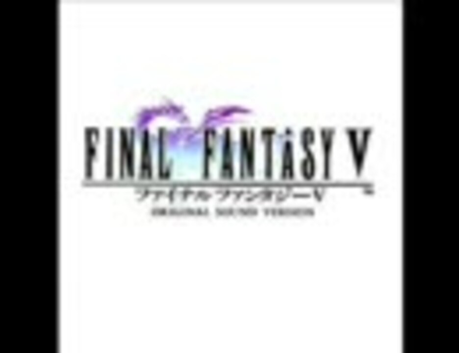 ビッグブリッヂの死闘 Sfcオリジナルサウンド ニコニコ動画