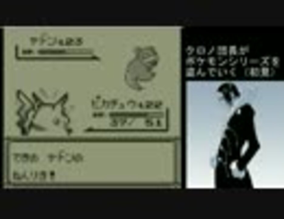 人気の ポケモン初代 動画 65本 ニコニコ動画