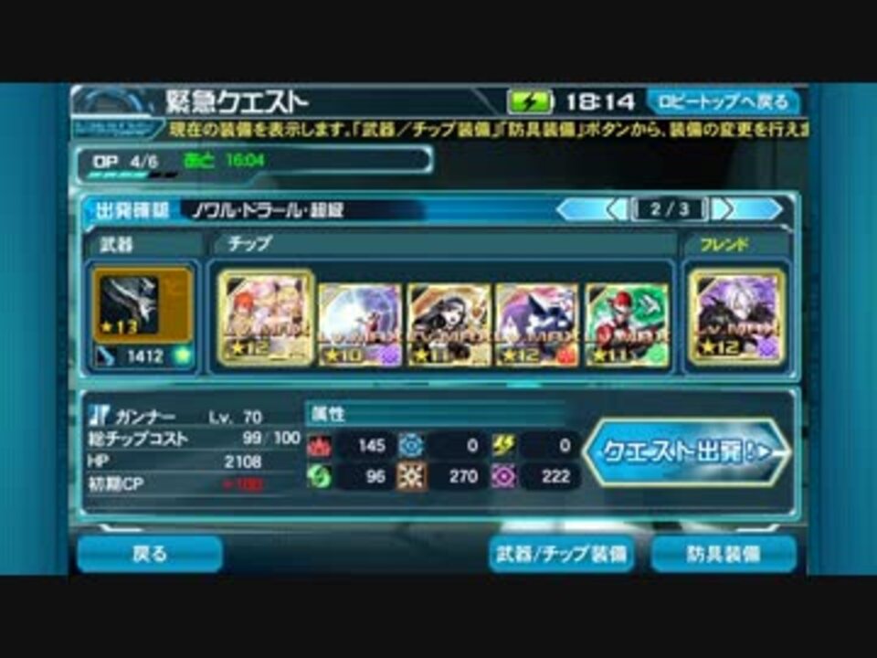 人気の ノワルドラール 動画 3本 ニコニコ動画