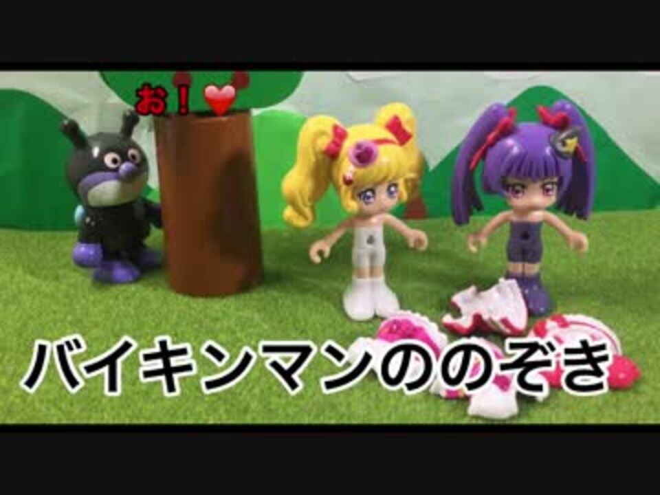 人気の ばいきんまん 動画 48本 2 ニコニコ動画