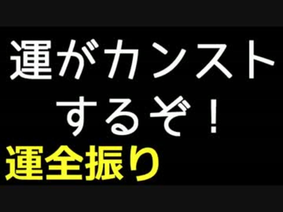 ダークソウル3 運に全振りする初見実況プレイ 49 ニコニコ動画