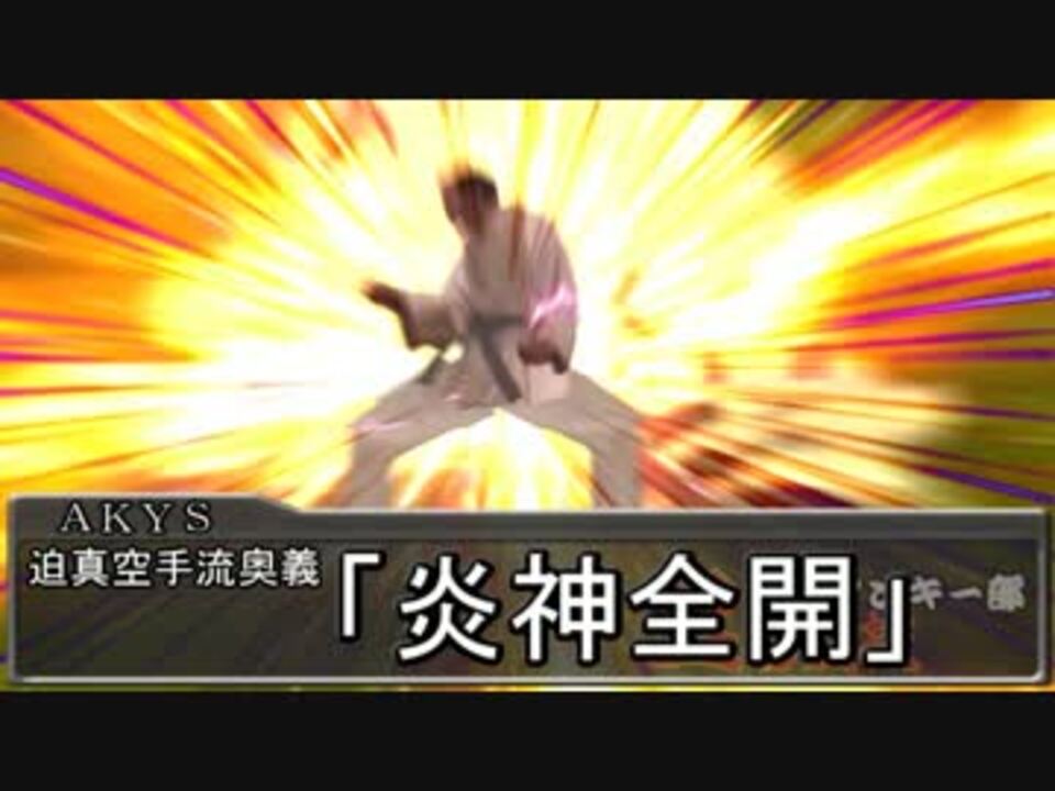 迫真ヤンキー部 漢の裏技 龍虎慟哭 ｅ 前編 ニコニコ動画