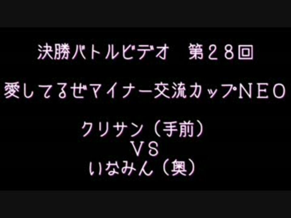 人気の ゲーム ポケモンxy 動画 8 722本 12 ニコニコ動画
