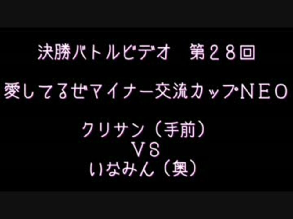 人気の ゲーム ポケモンxy 動画 8 722本 12 ニコニコ動画