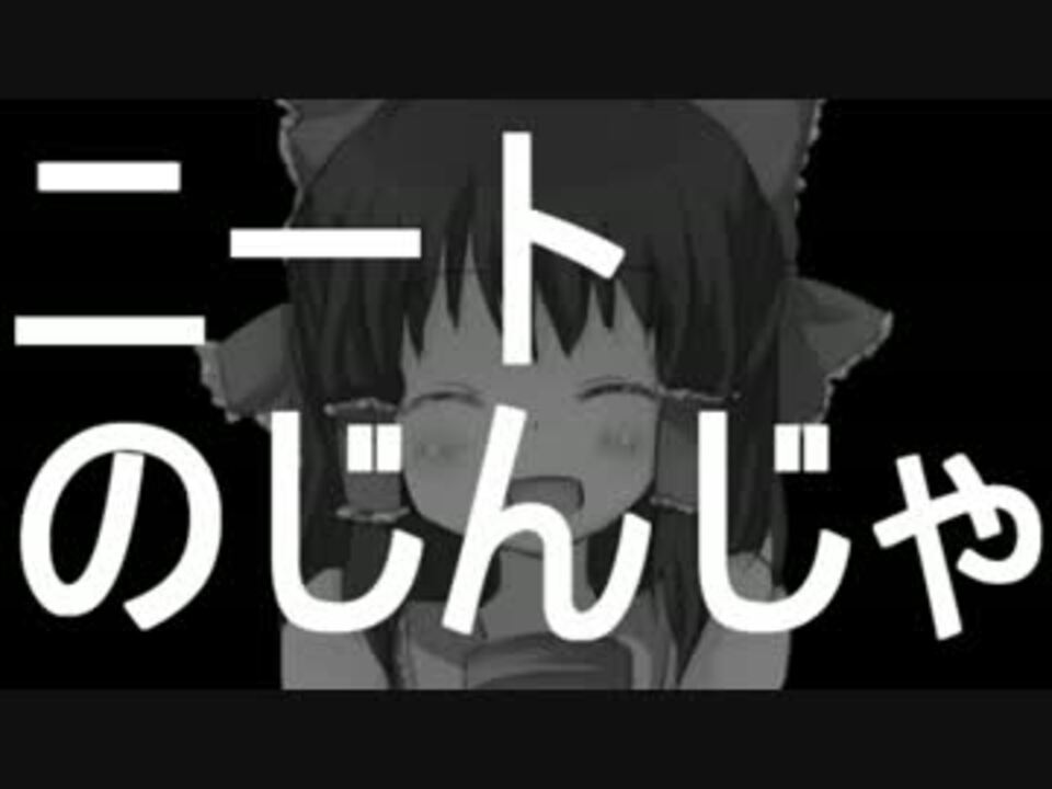 人気の ホモのヨクバりセット 動画 656本 12 ニコニコ動画