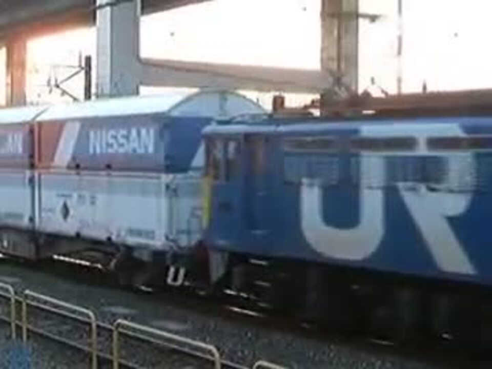 JR貨物U41A形コンテナ JapaneseClass.jp