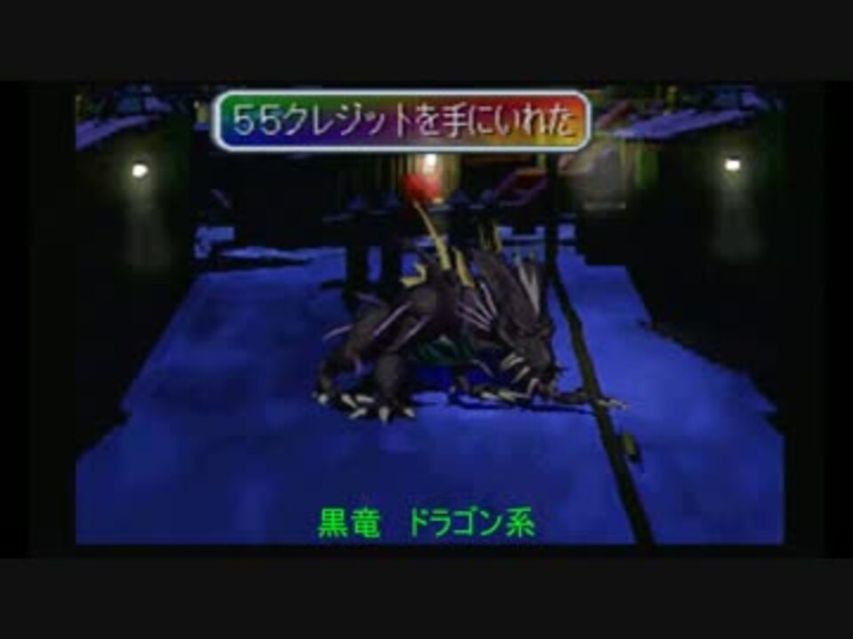 サガフロンティア クーン編一人旅 全モンスター変身計画 その２３ ニコニコ動画