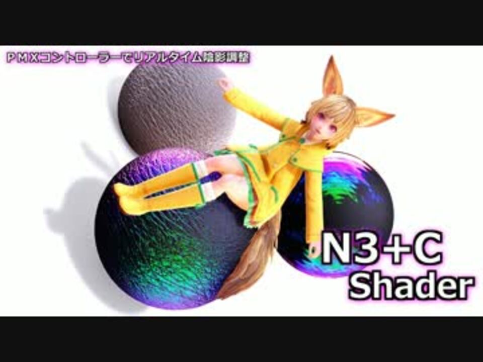 人気の Mmdデータ配布あり 動画 485本 ニコニコ動画