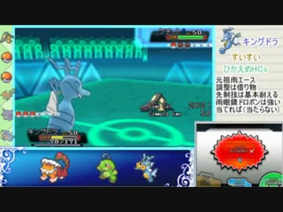 人気の ポケモンoras 動画 6 3本 22 ニコニコ動画