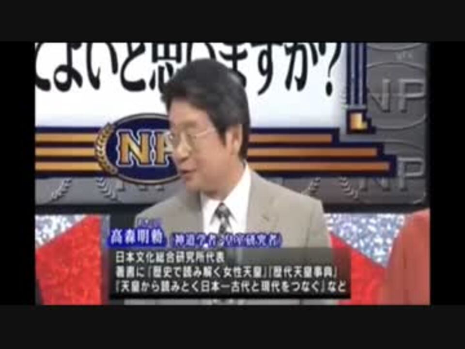 人気の そこまで言って委員会np 動画 6本 ニコニコ動画