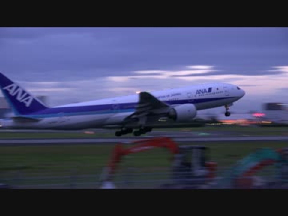 4k 飛行機離陸シーン ニコニコ動画