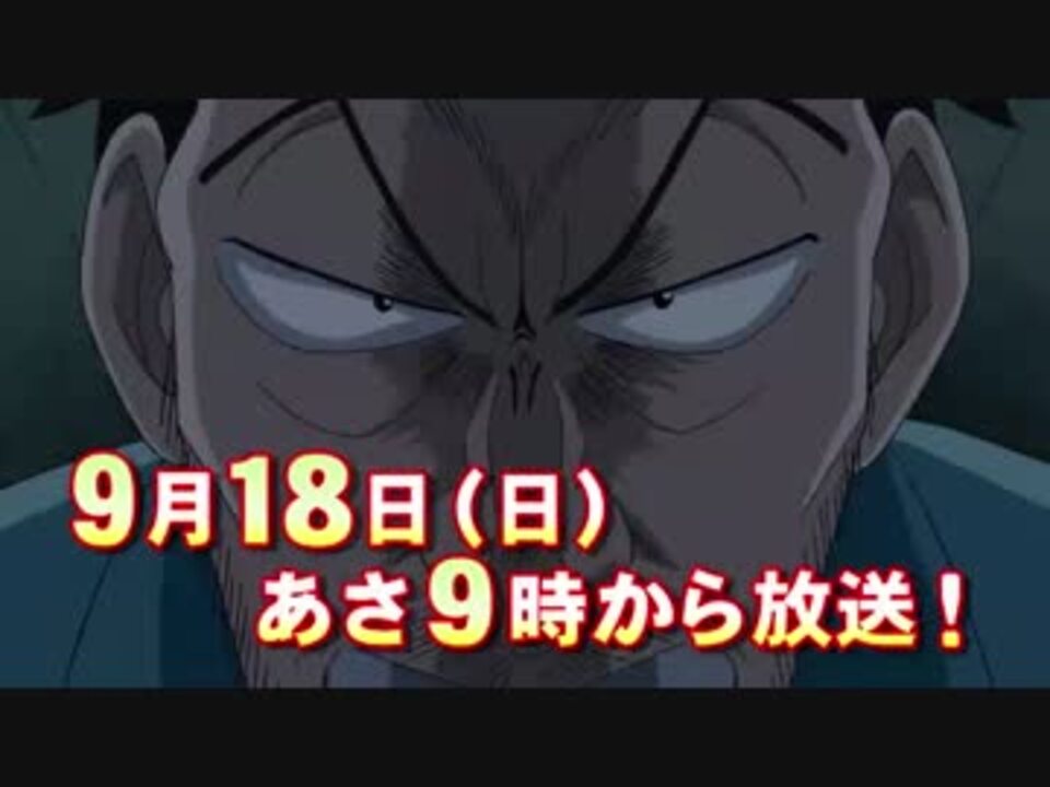 こちら葛飾区亀有公園前派出所 The Final 両津勘吉最後の日 予告 ニコニコ動画