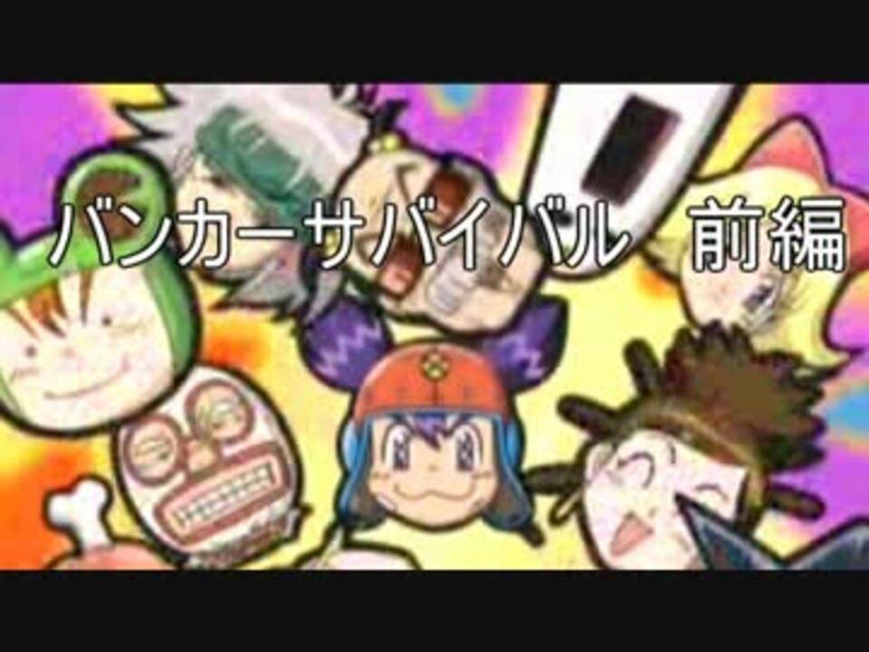 人気の コロッケ 動画 358本 8 ニコニコ動画